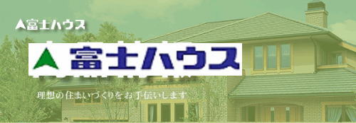 破産した富士ハウスのロゴ